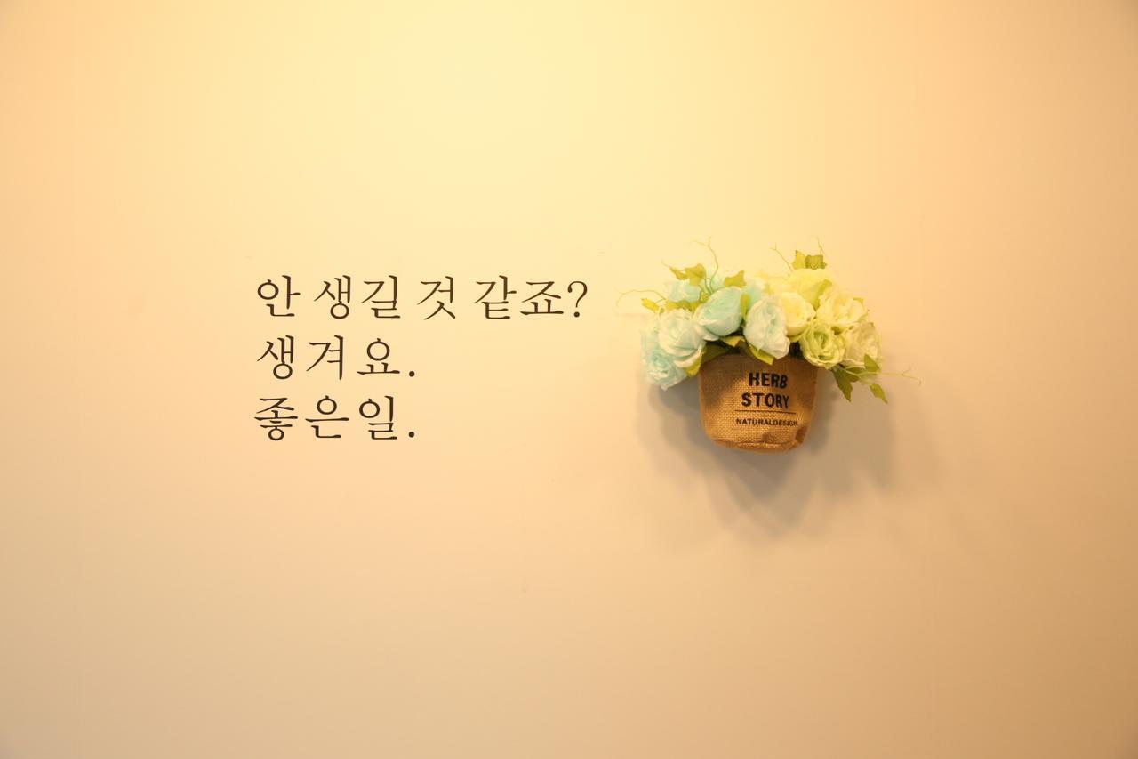 Park's Haeundae Holiday home Busan