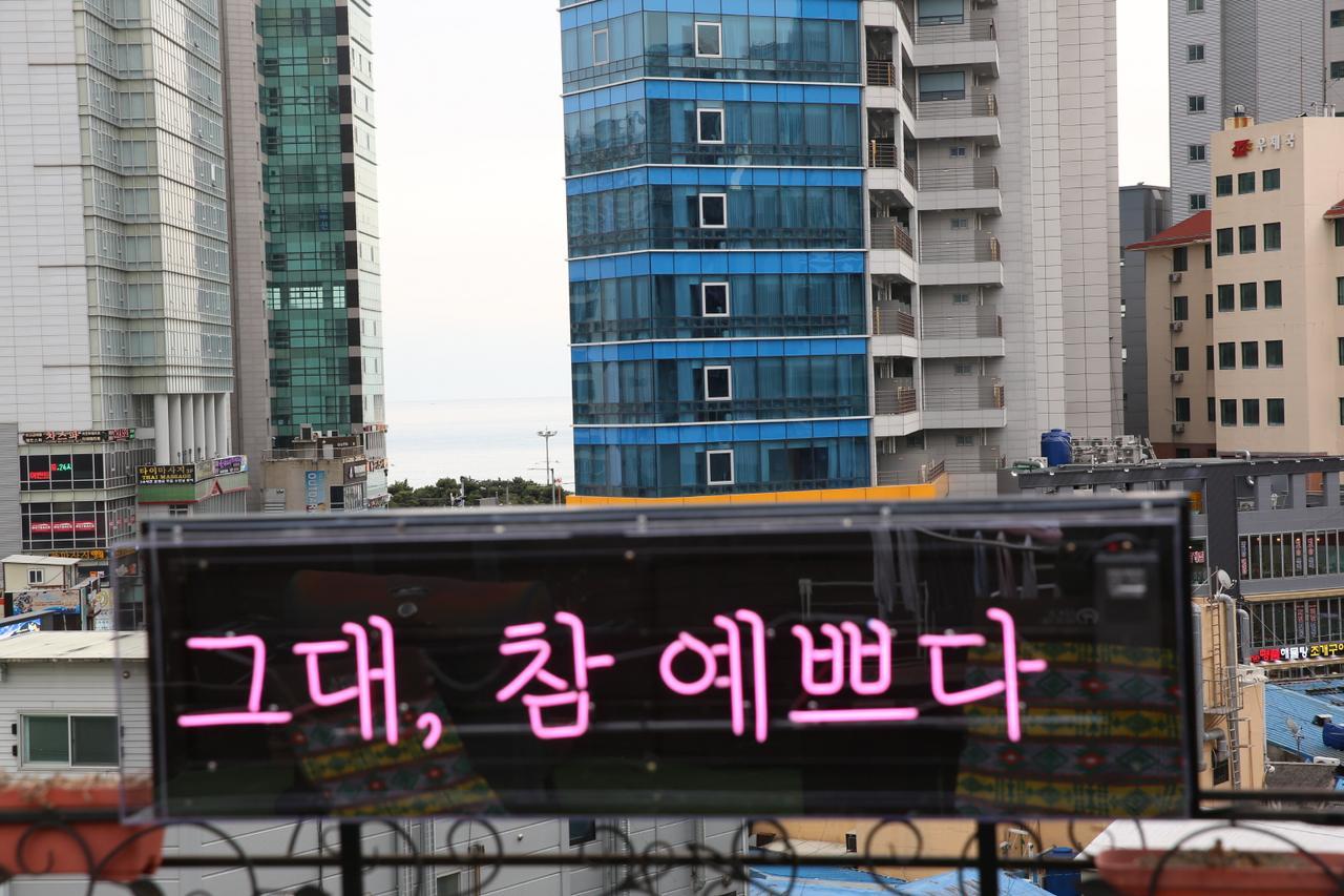 Holiday home Park's Haeundae *