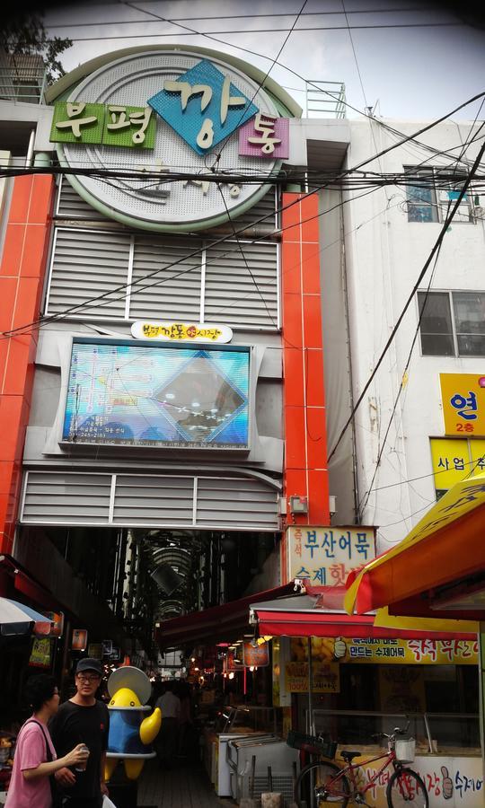 Motel Nampo One