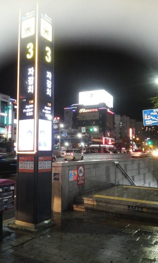 Nampo One 2* Busan