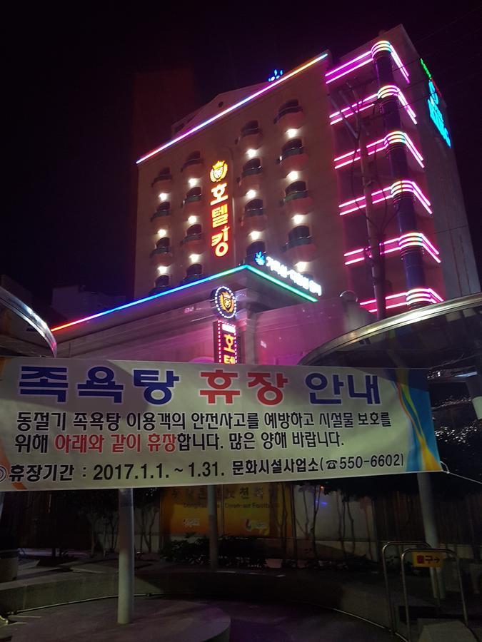 Goodstay King Motel 2*