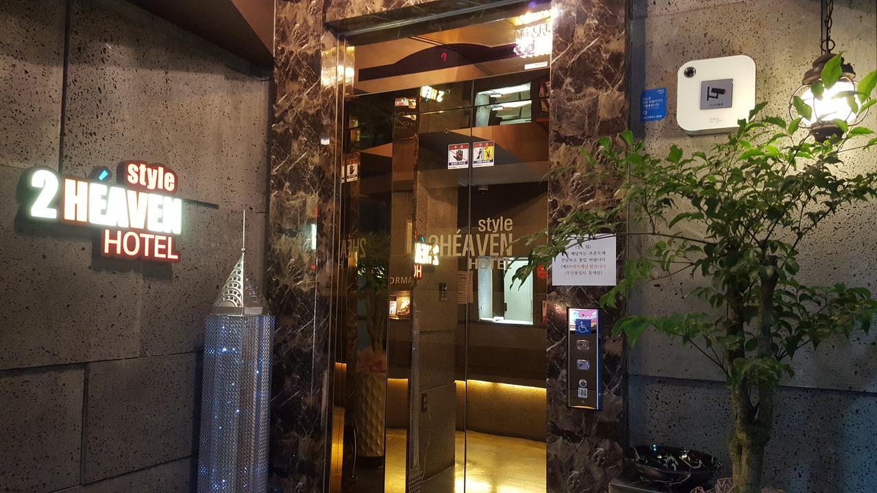 2 Heaven Hotel