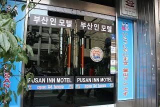 Busan Inn Motel Hotel Busan