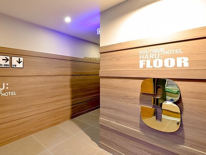 Boutique Haru 2* Busan