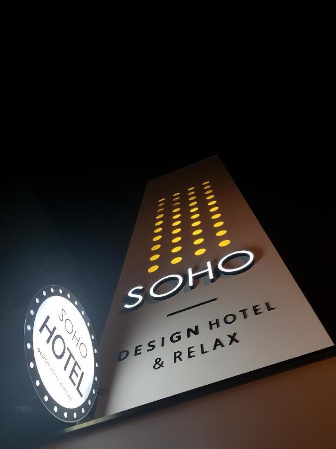 Soho