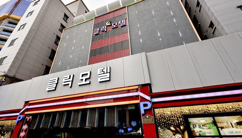 Click 21 2* Busan