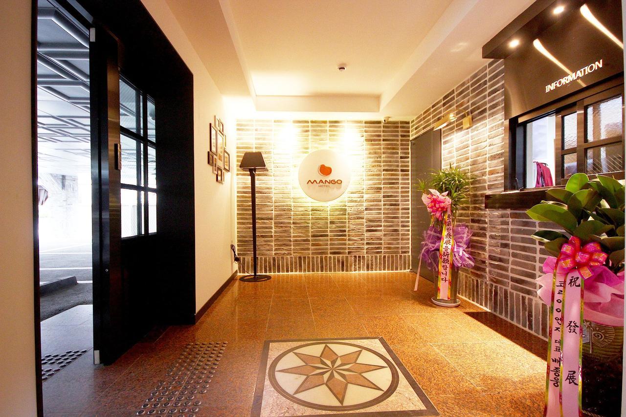 Mango Hotel 2*