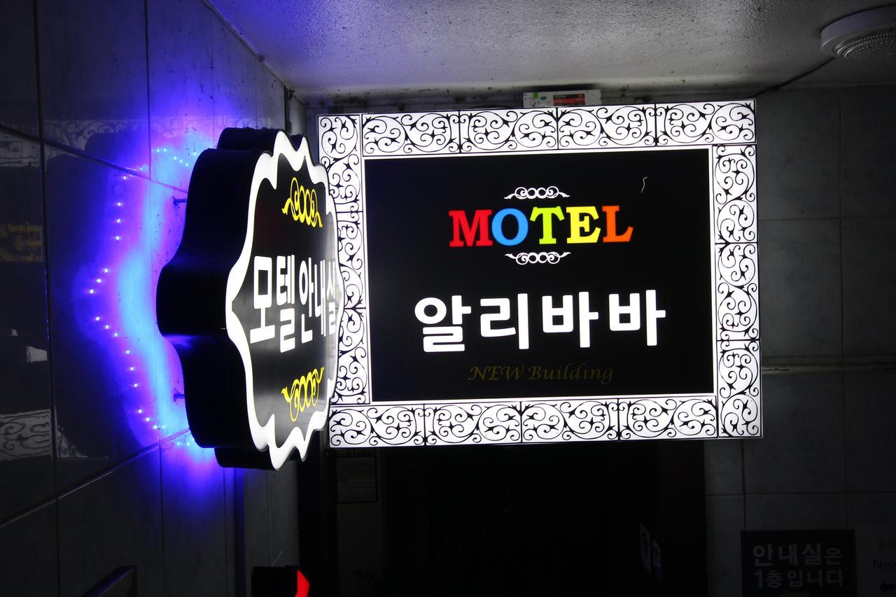 Motel Alibaba 2*