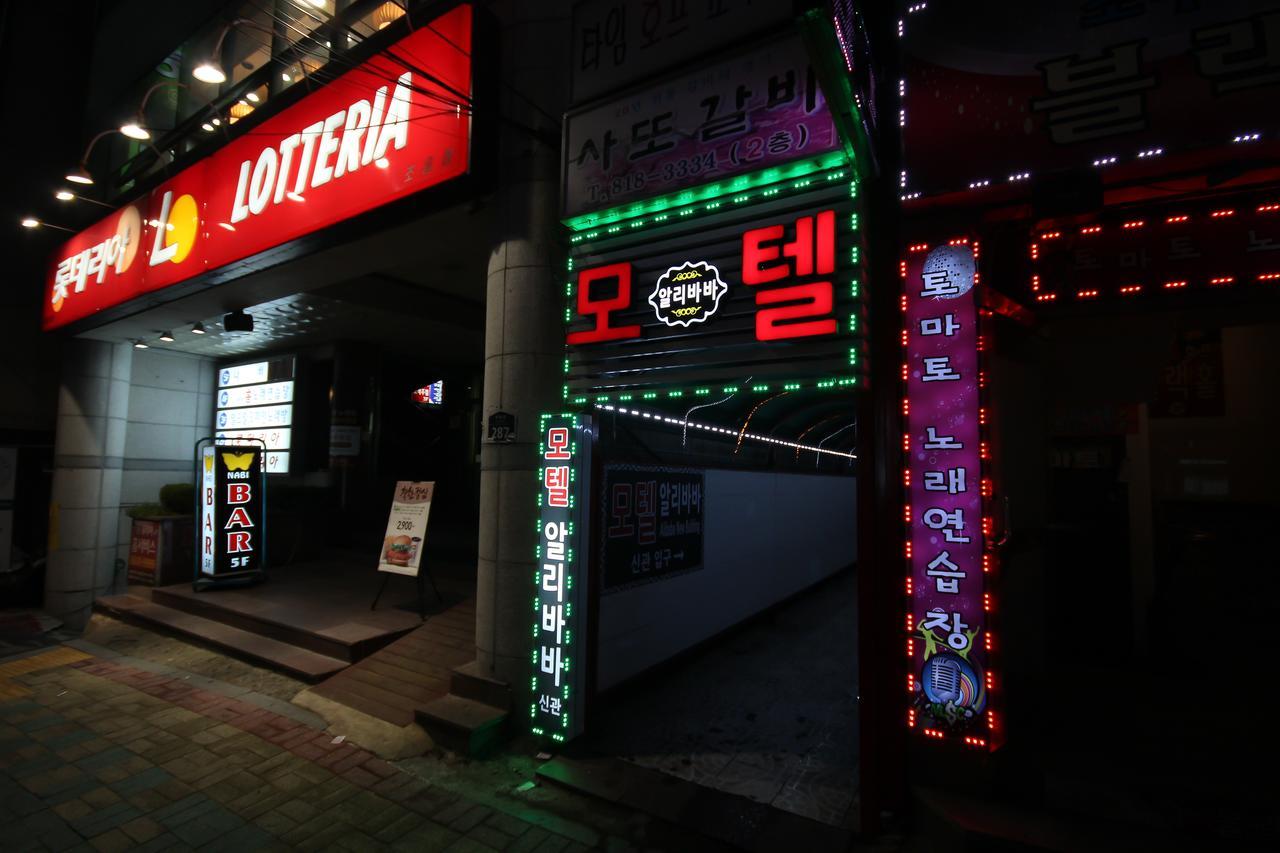Alibaba Motel 2*