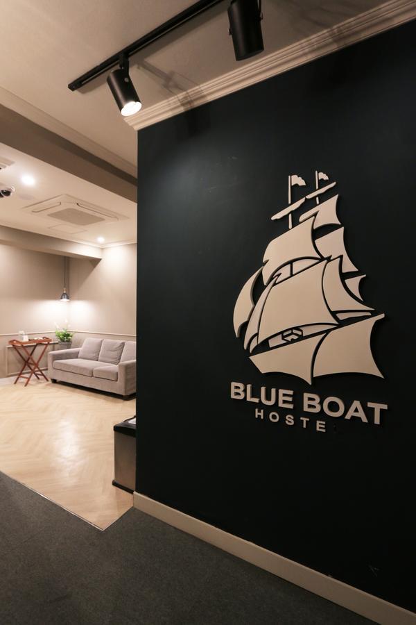 Blueboat Haeundae Busan