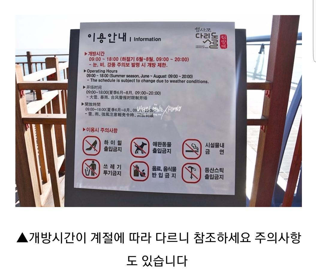 Apartment Haeundae View26f Cozy House Busan