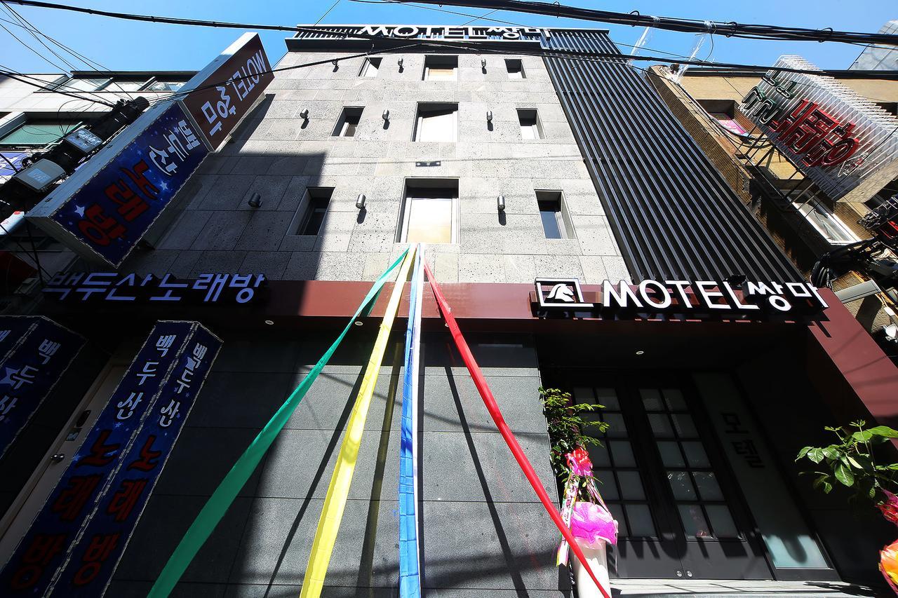 Motel Ssangma