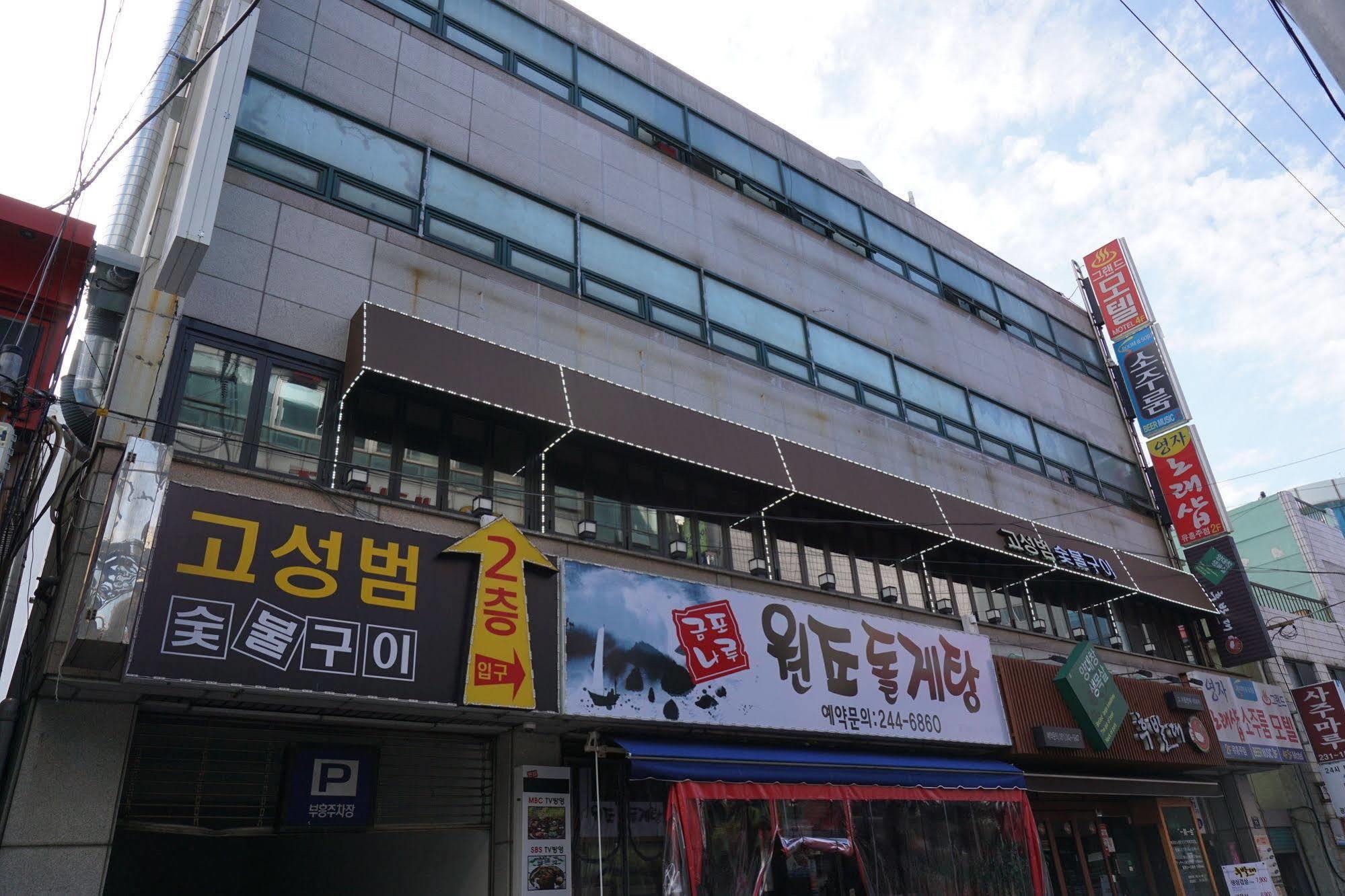 Motel Grand Busan