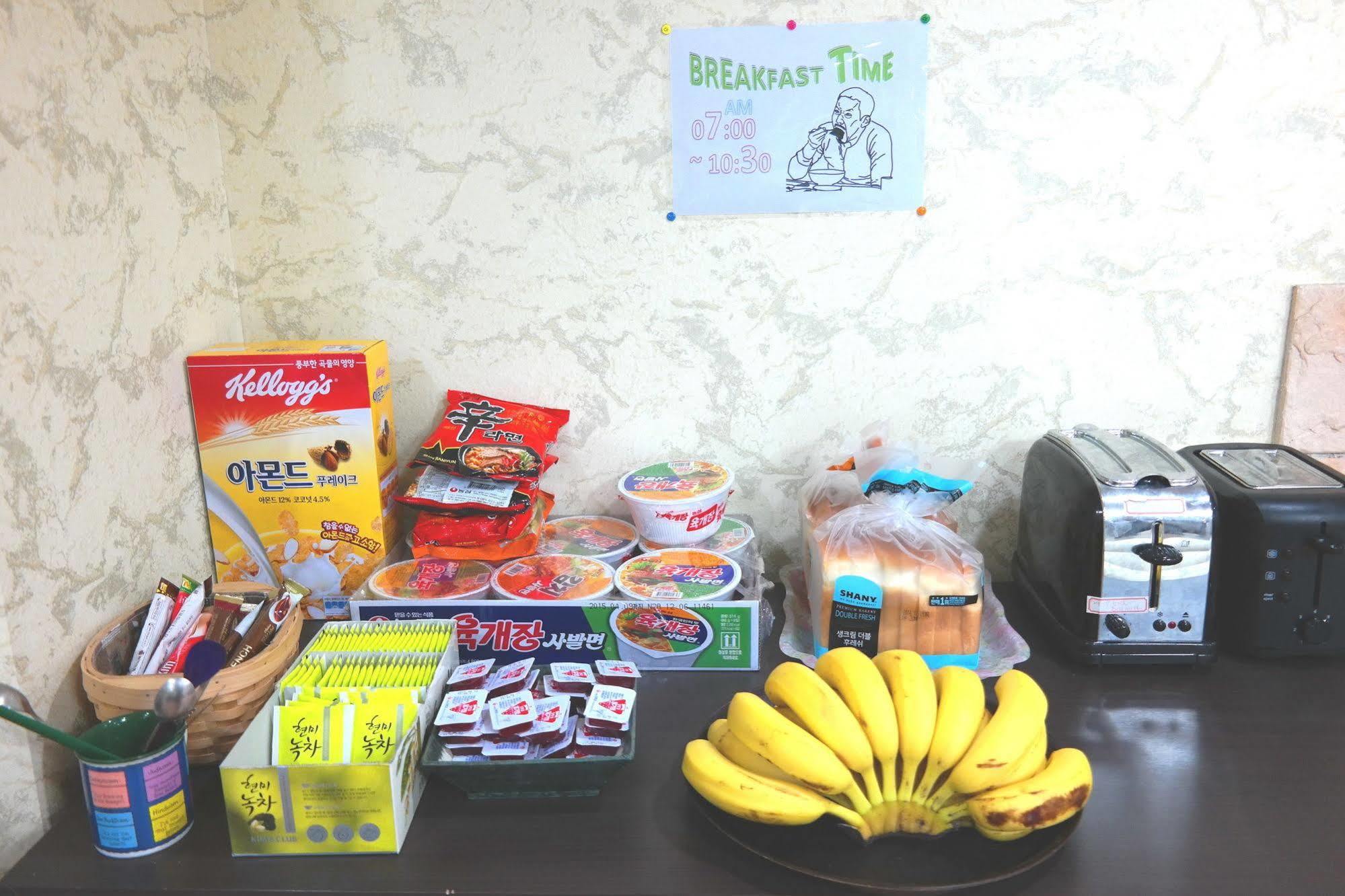 Guest house In Busan