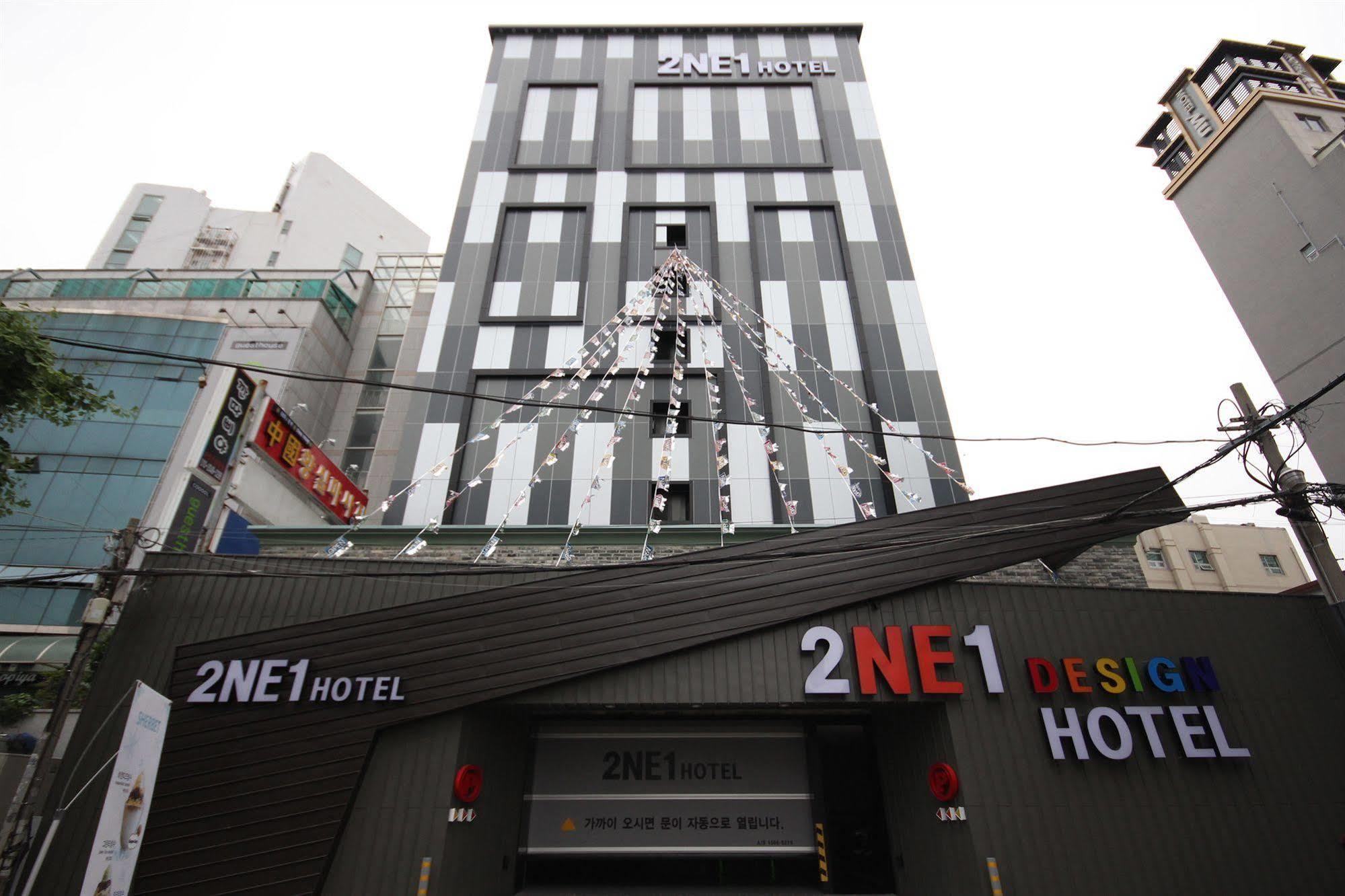 2ne1 2* Busan