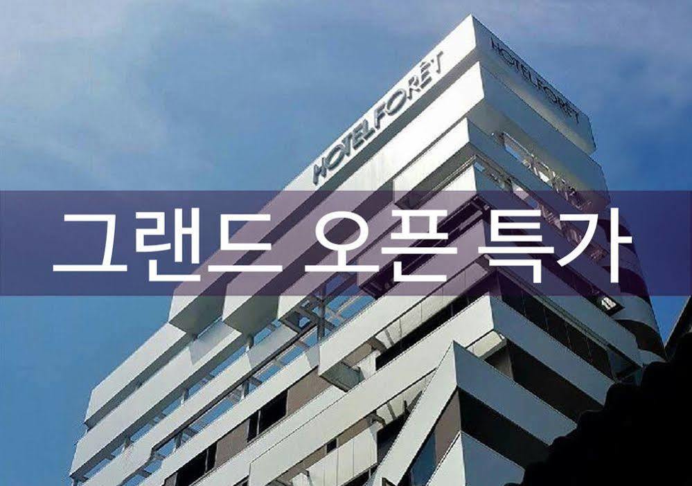 Foret Premier Haeundae Hotel Busan