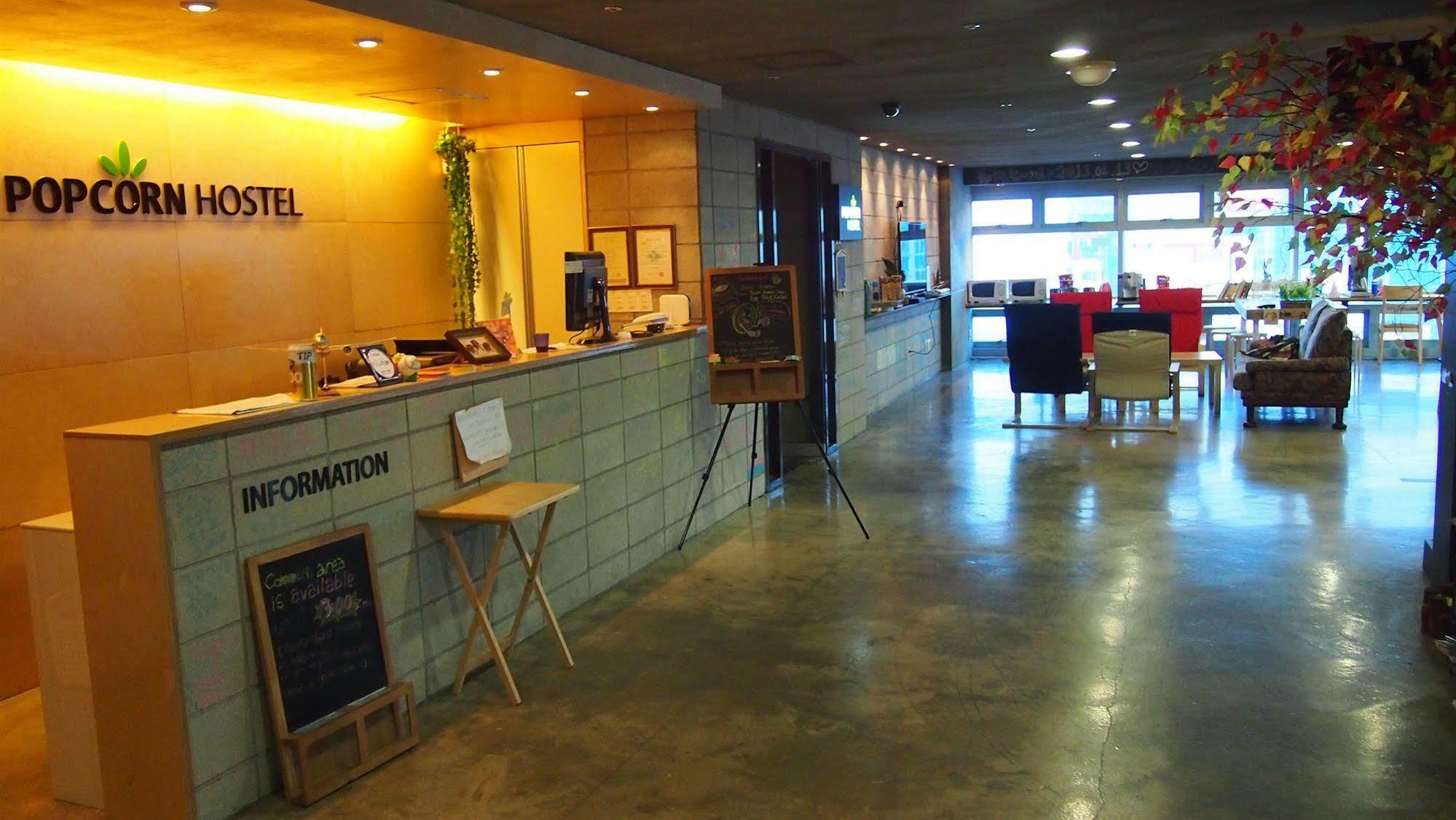 Popcorn Haeundae * Busan
