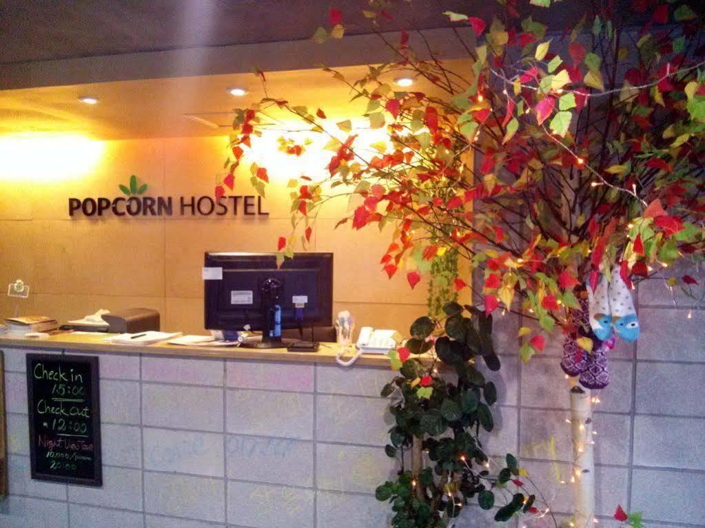 Popcorn Haeundae Hostel *