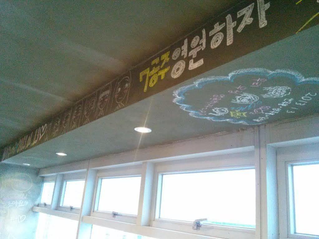 Popcorn Haeundae *