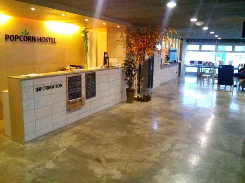 Popcorn Haeundae * Busan
