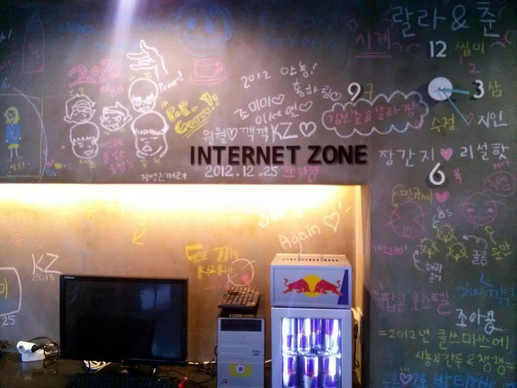 Popcorn Haeundae * Busan