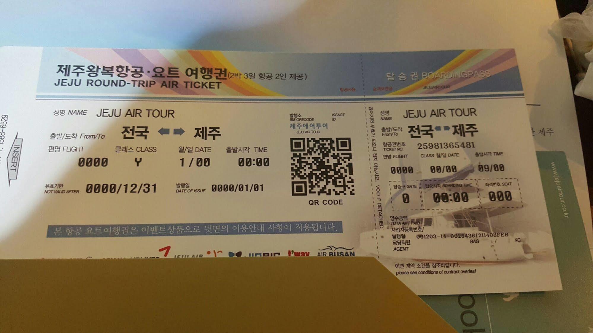 The 2* Busan