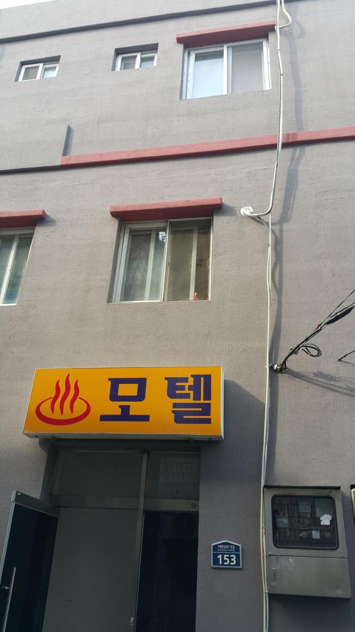 Subokjang *