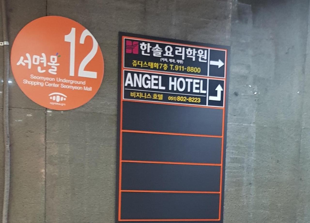 Angel Hotel Busan