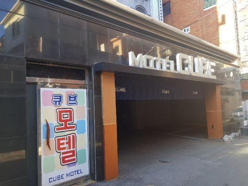Hotel Cube Busan