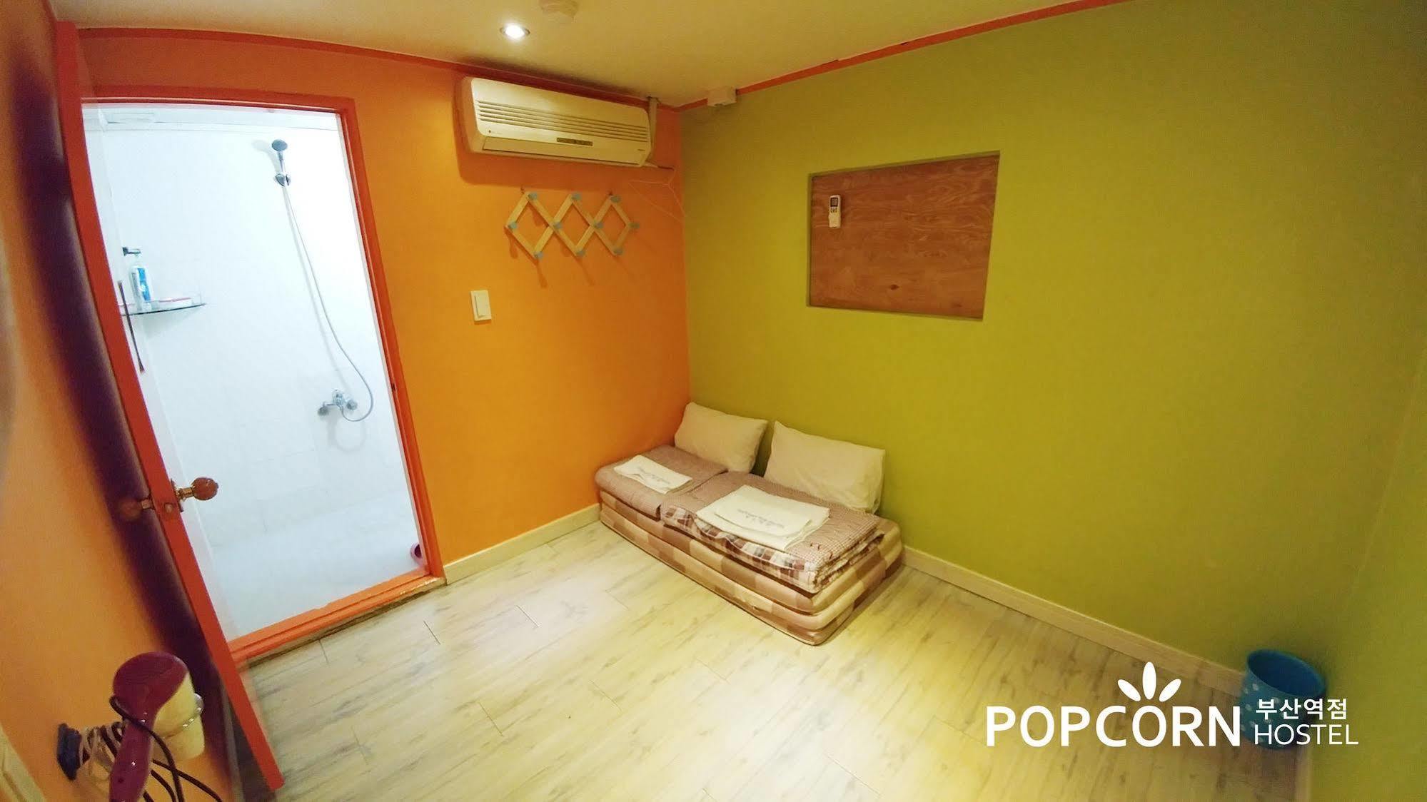 Popcorn Station 2*