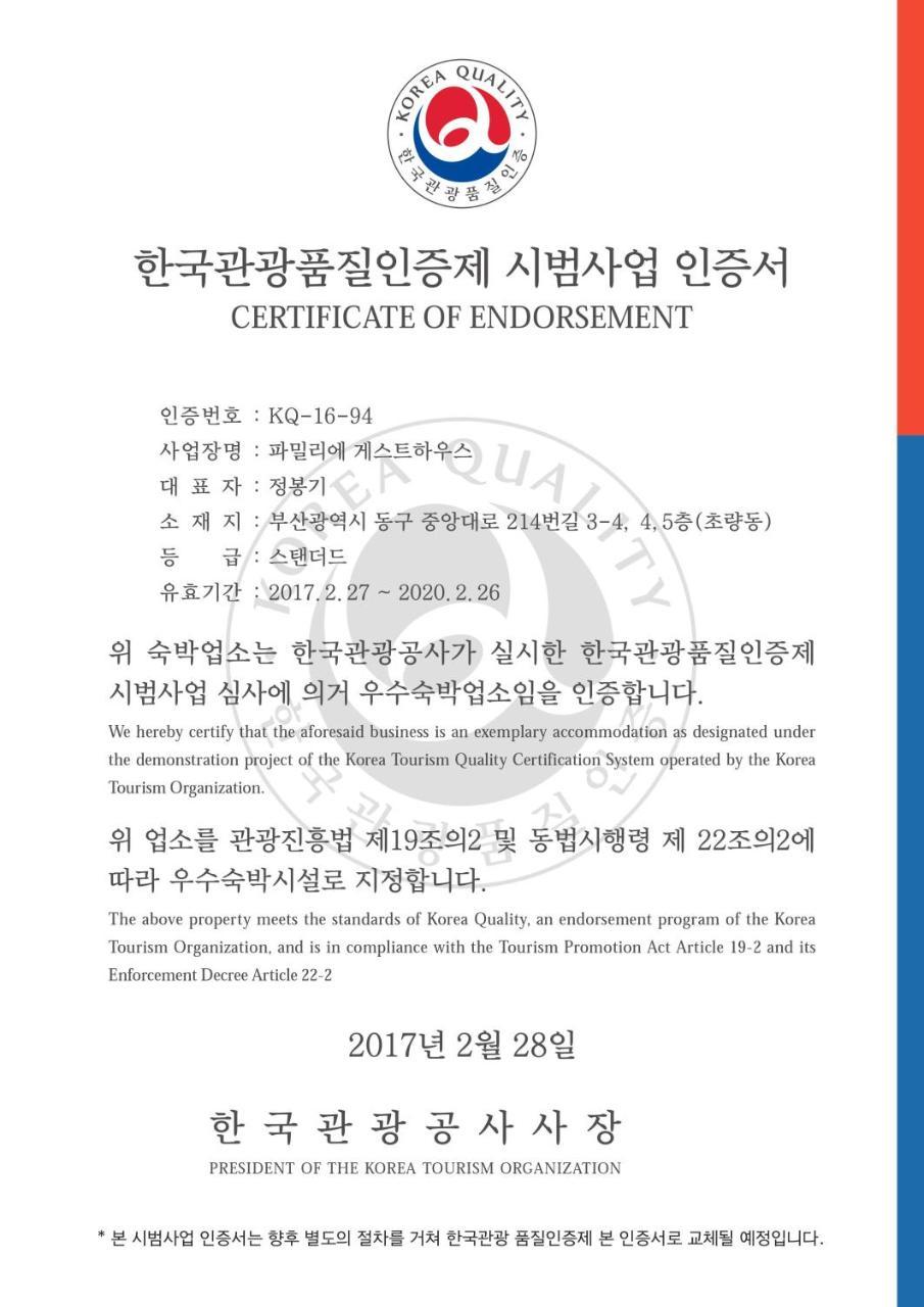 Nhà trọ Familie Station Busan