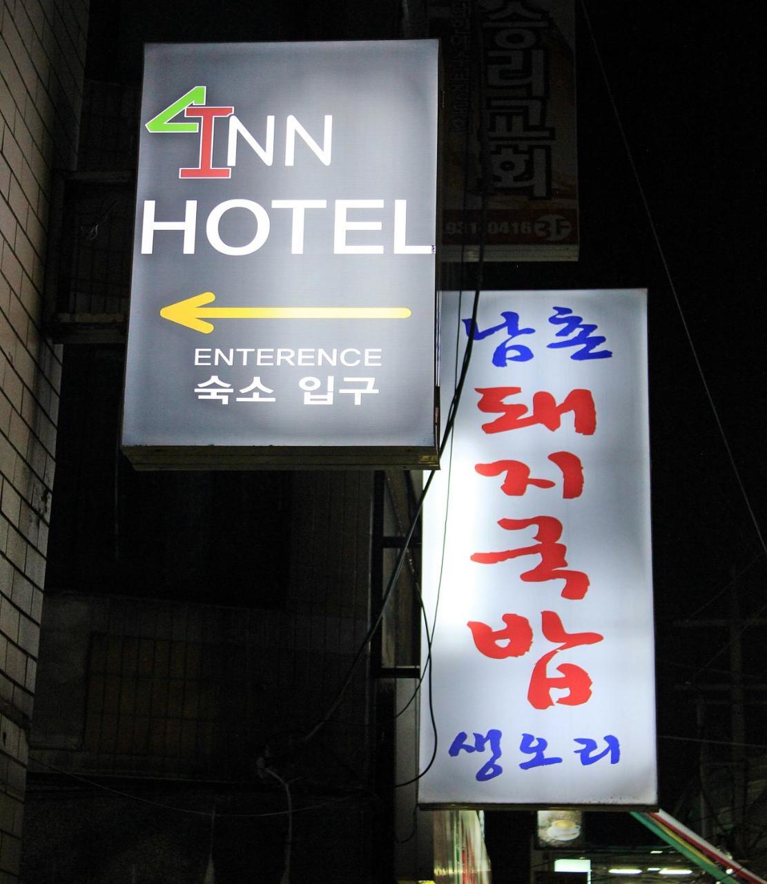 Motel Inn Hotel 2*