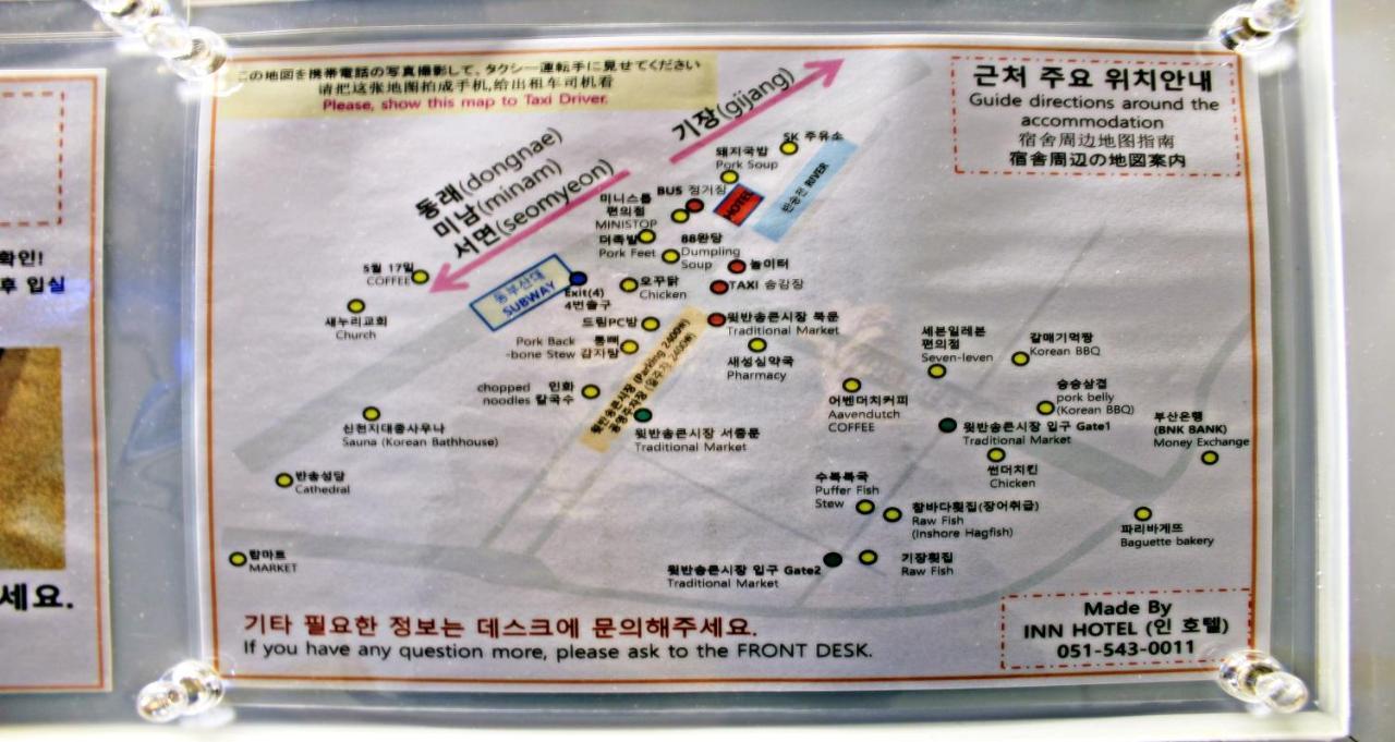 Inn Hotel 2* Busan