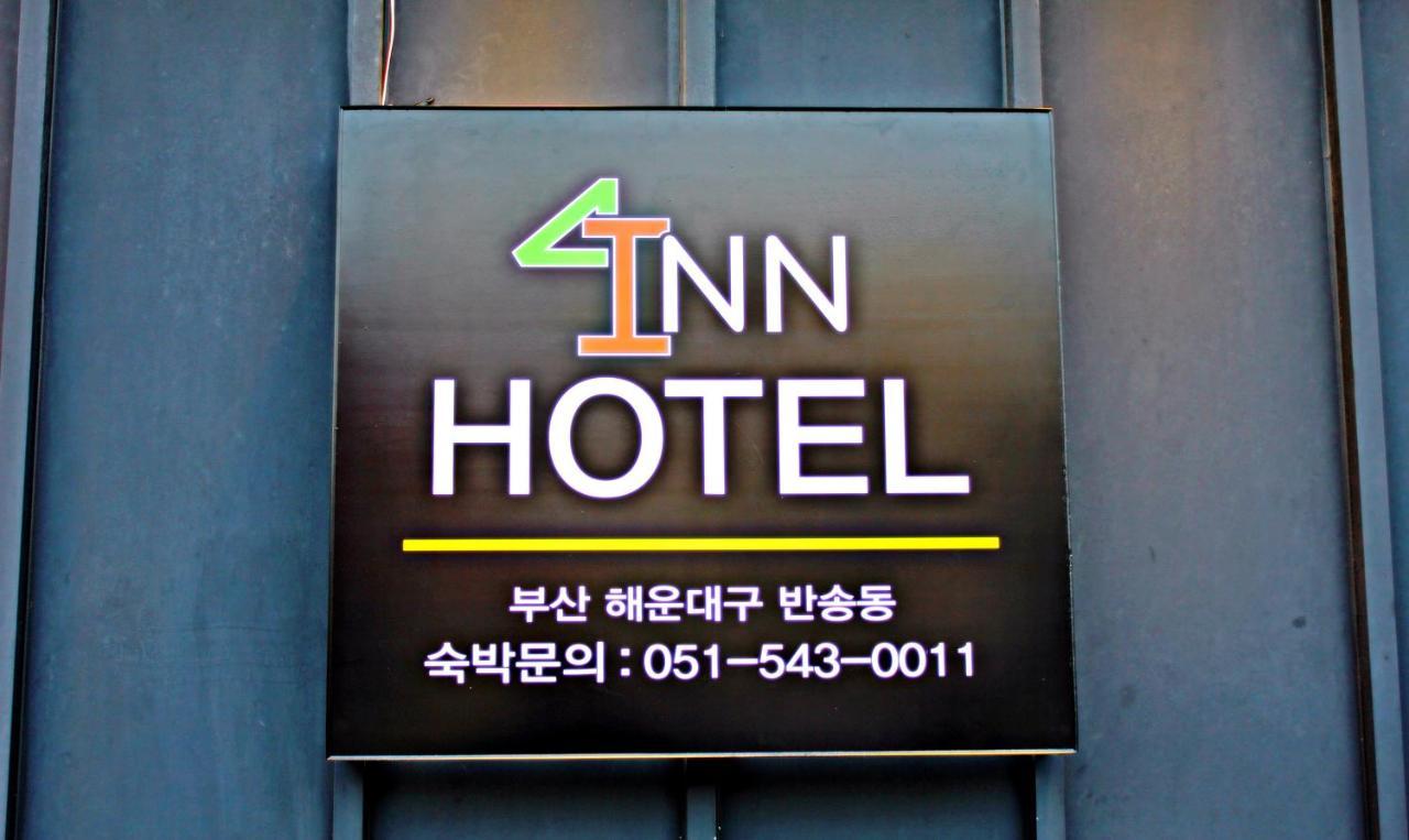 Motel Inn Hotel