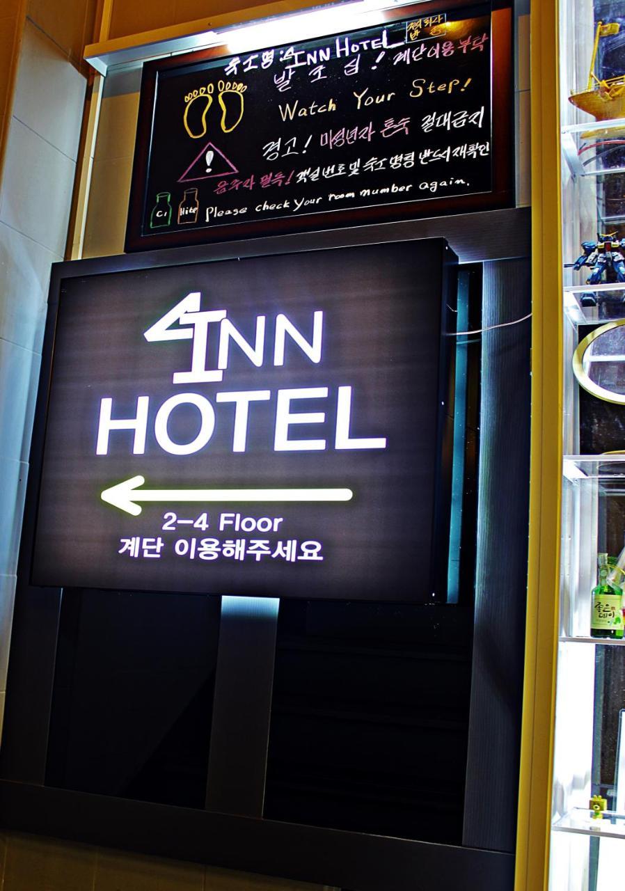 Motel Inn Hotel Busan