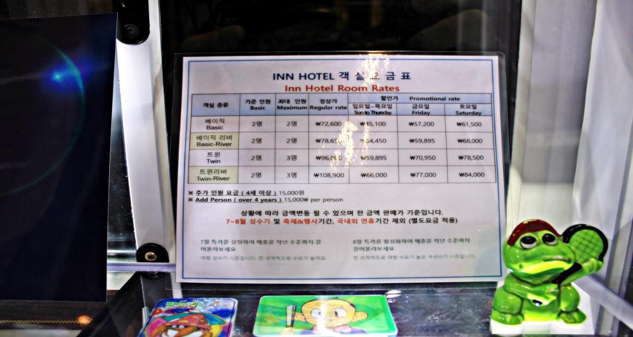 Inn Hotel 2* Busan