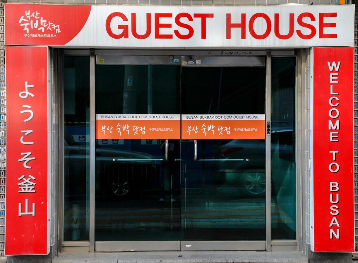Guest house Sukbak Dot Com