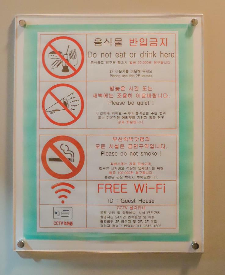 Sukbak Dot Com Guest house