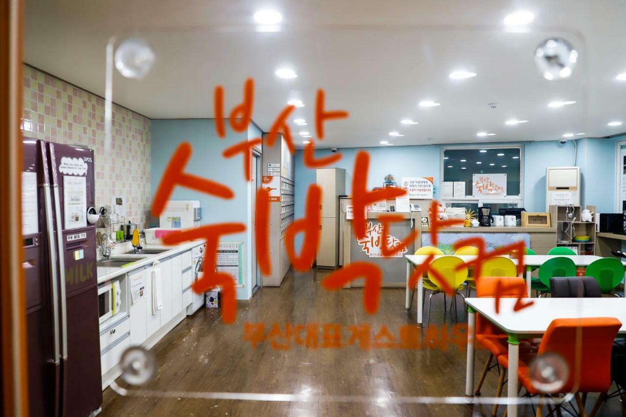 Guest house Sukbak Dot Com 2*