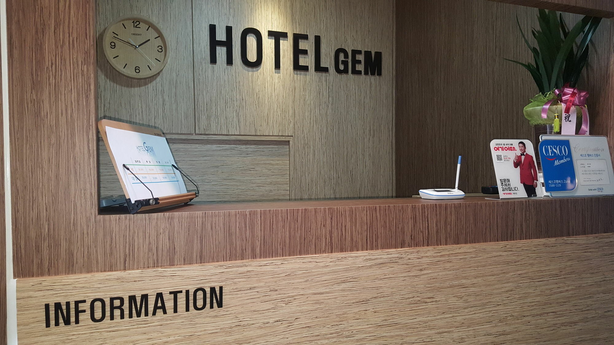 Motel Gem 2*