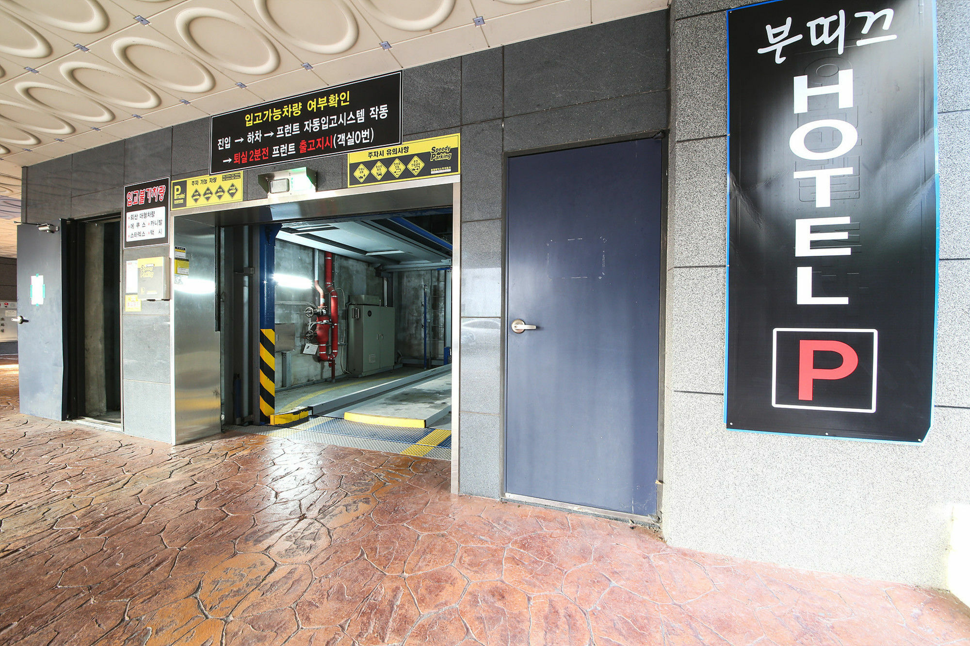 Hotel Gupo Boutique Hotel Busan