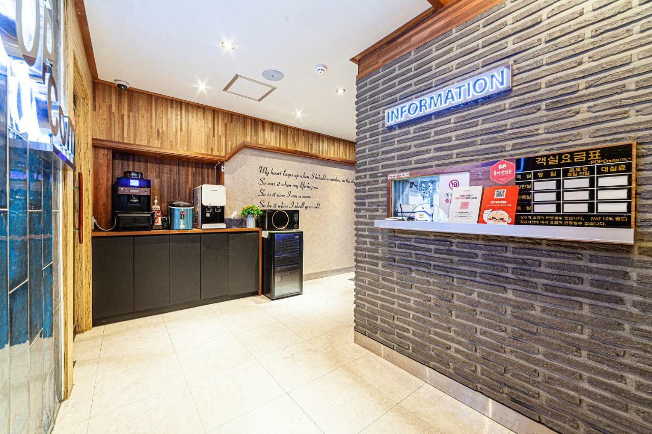 Station Popcorn 2* Busan