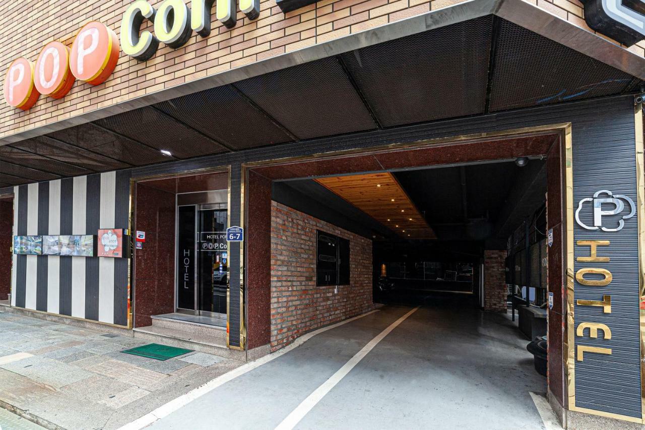 Station Popcorn Busan