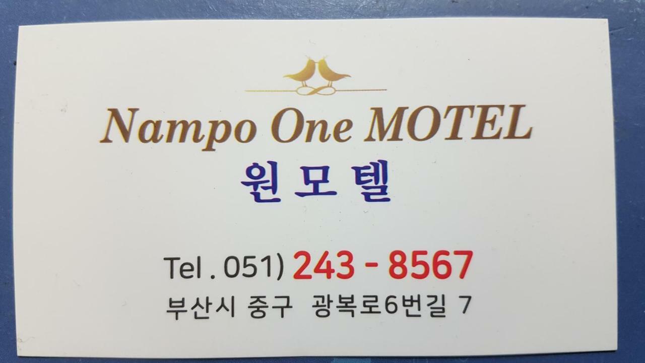 Nampo One Motel