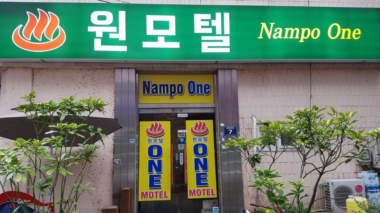Nampo One