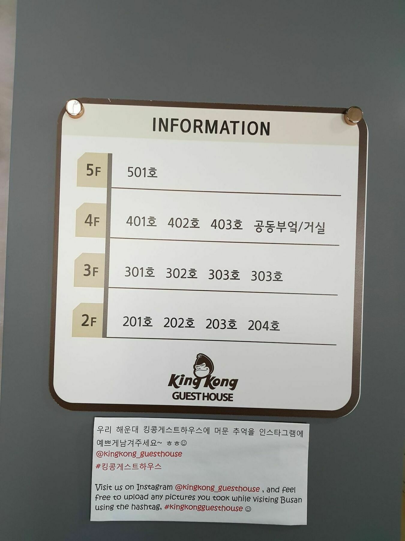 Guest house Kingkong Busan