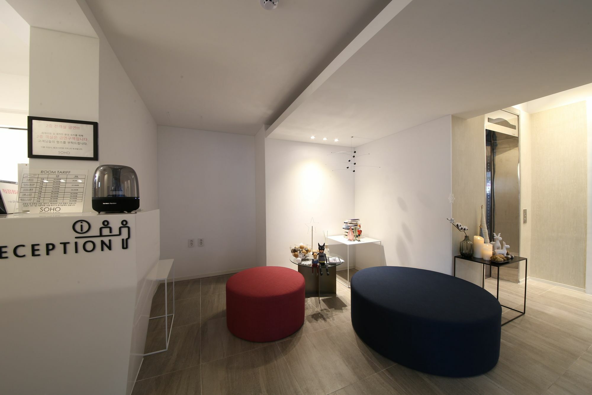Soho 2*