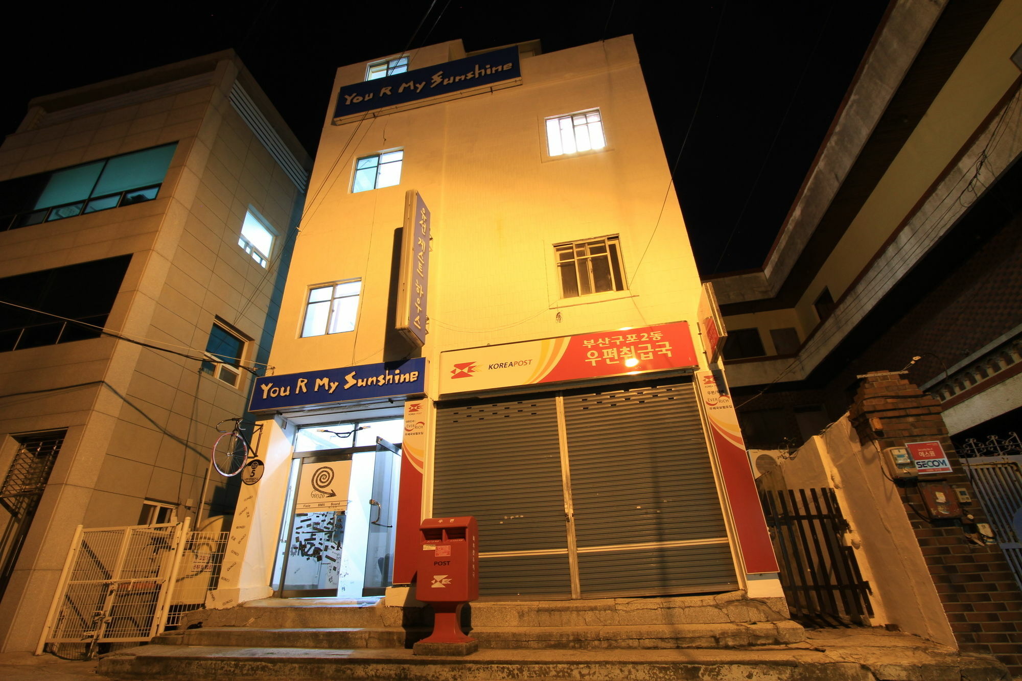 Guest house Yusun 2*