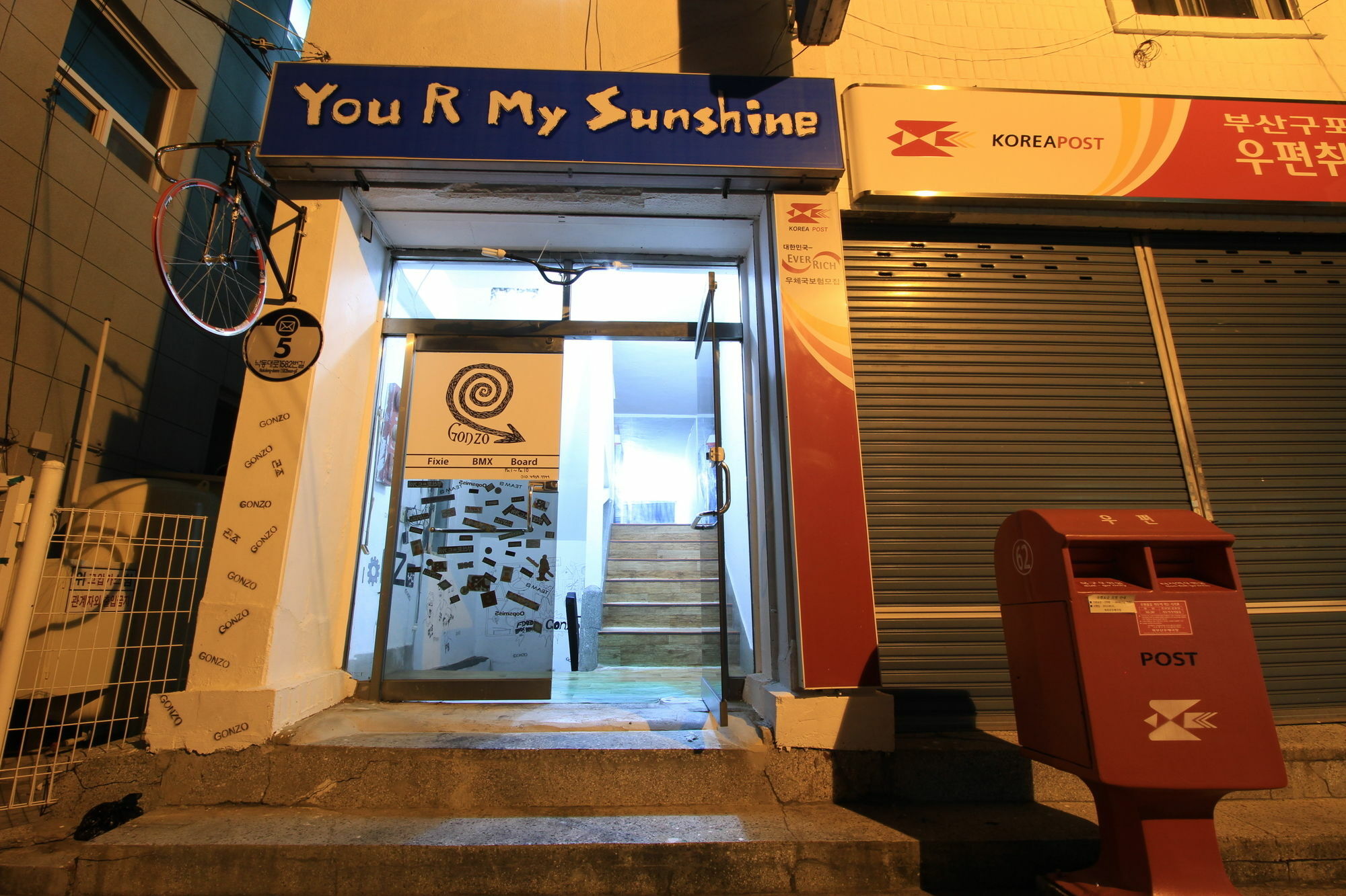 Yusun 2* Busan
