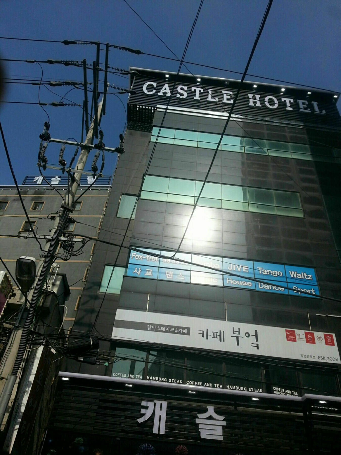 Castle Hotel